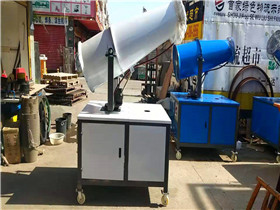 攪拌站用環保除塵霧炮機