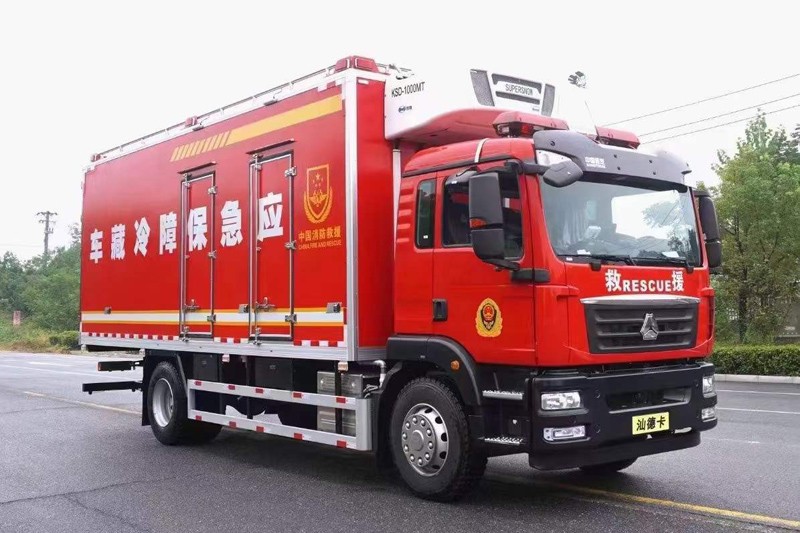 重汽汕德卡應(yīng)急保障冷藏車(chē)